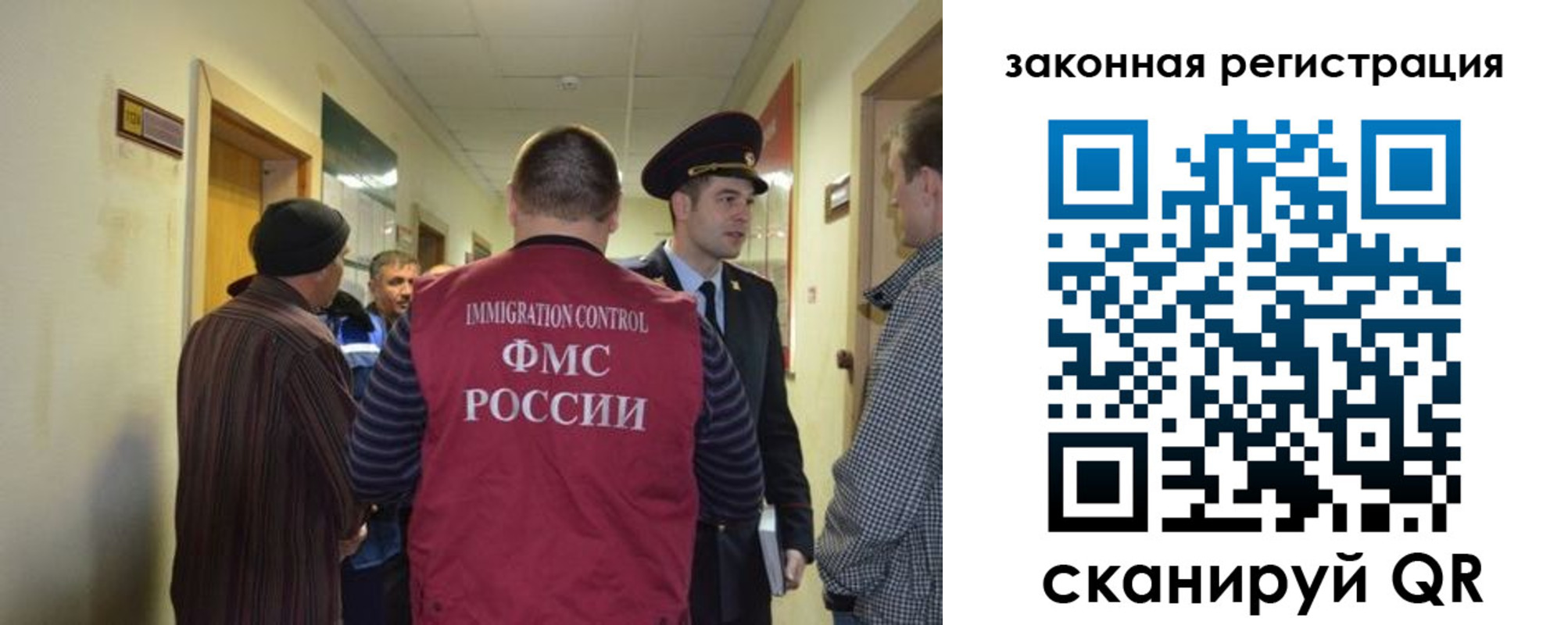 прописка для военкомата в Онеге