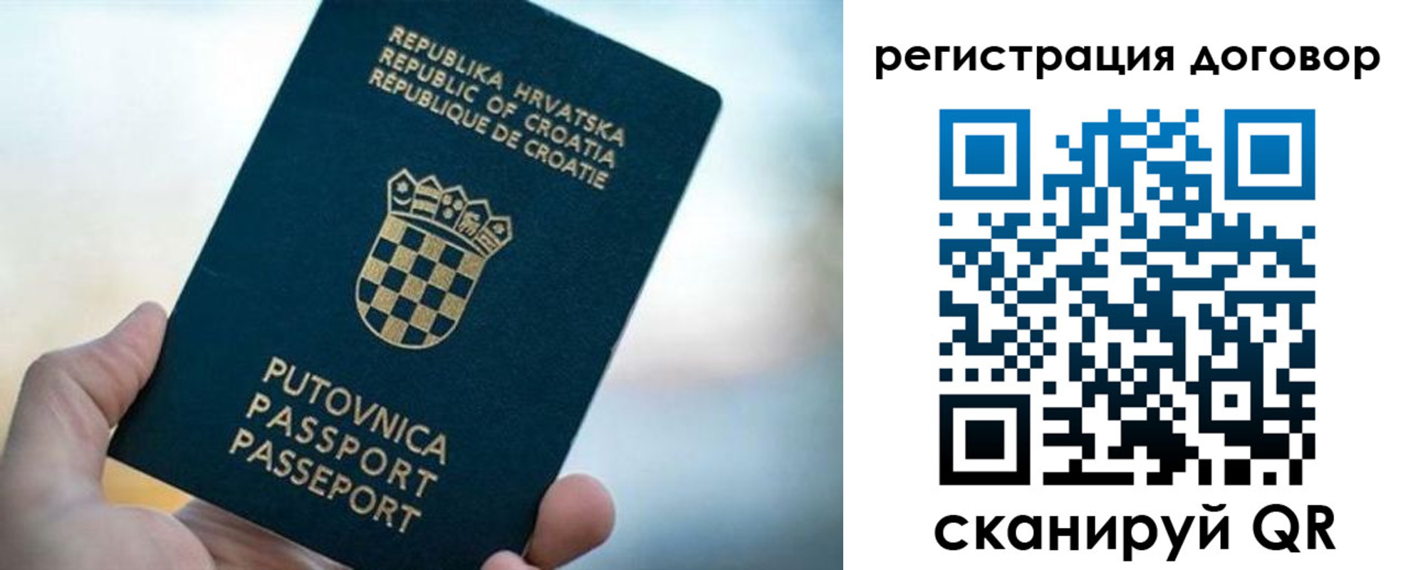 прописка для кредита в Онеге