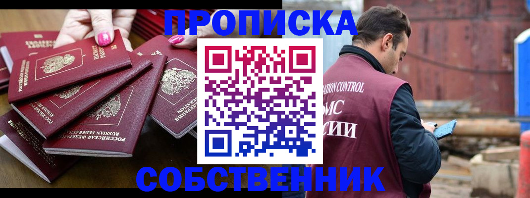 регистрация для дет. сада в Онеге