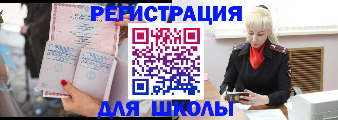 форма 3 в Онеге