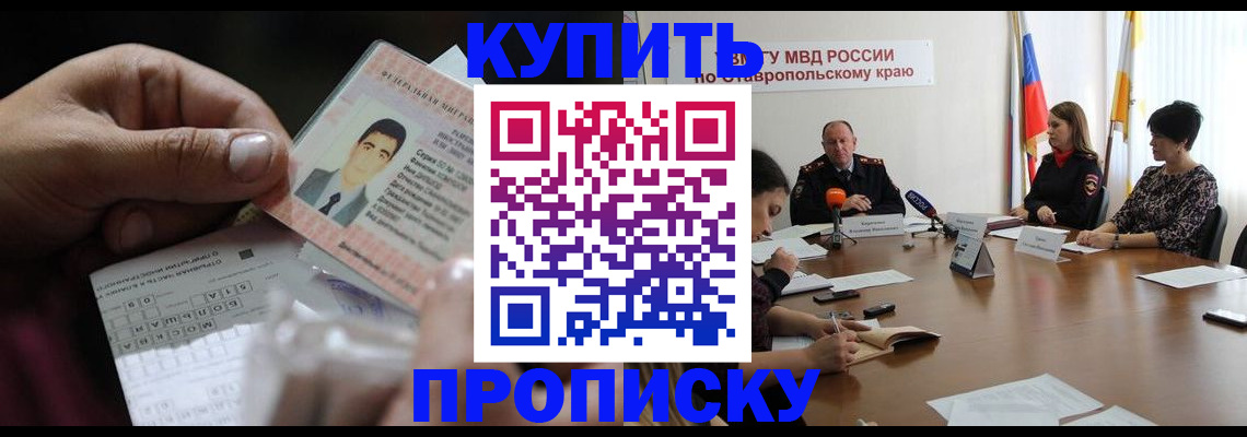 регистрация для дет. сада в Онеге