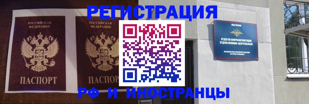 временная регистрация в квартире в Онеге